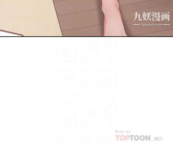 渴望:爱火难耐 第11话-意外帮忙製造机会 第10页