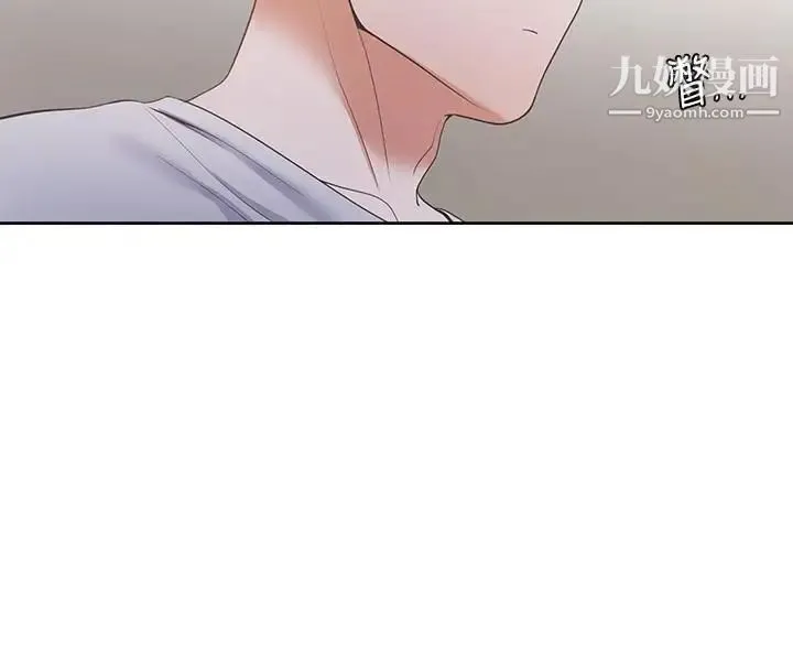 渴望:爱火难耐 第11话-意外帮忙製造机会 第23页