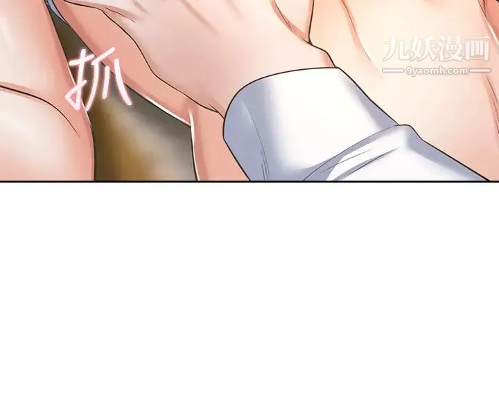 渴望:爱火难耐 第38话-和女同事一起洗澡 第27页