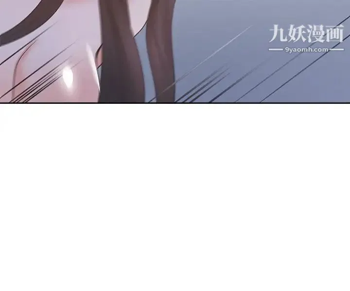 渴望:爱火难耐 第9话-不能被发现我这个样子 第28页