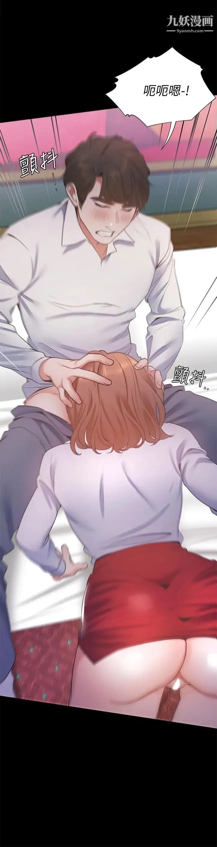 渴望:爱火难耐 第13话-全然不同的插入感 第28页