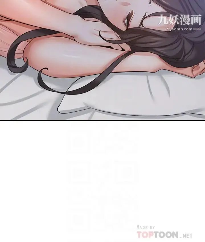 渴望:爱火难耐 第39话-变本加厉的外遇 第10页