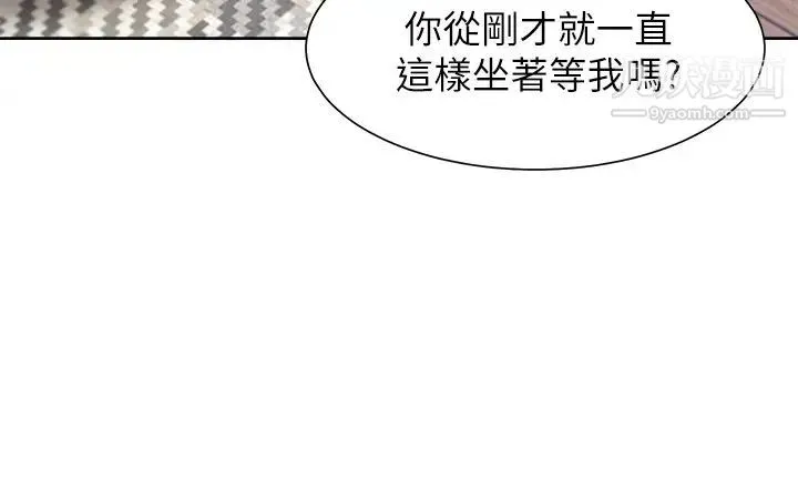 渴望:爱火难耐 第40话-顺从的样子让男人兴奋 第9页