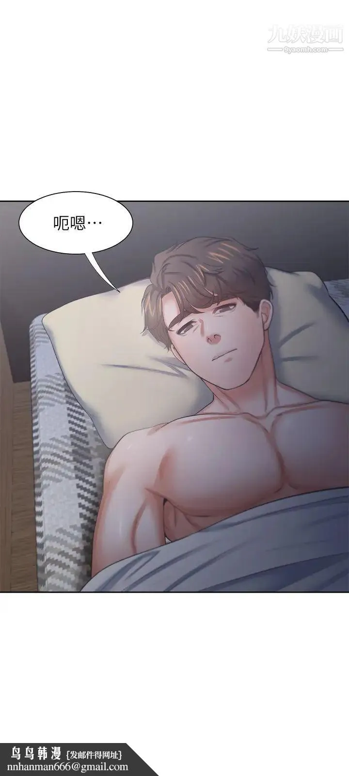 渴望:爱火难耐 第40话-顺从的样子让男人兴奋 第20页