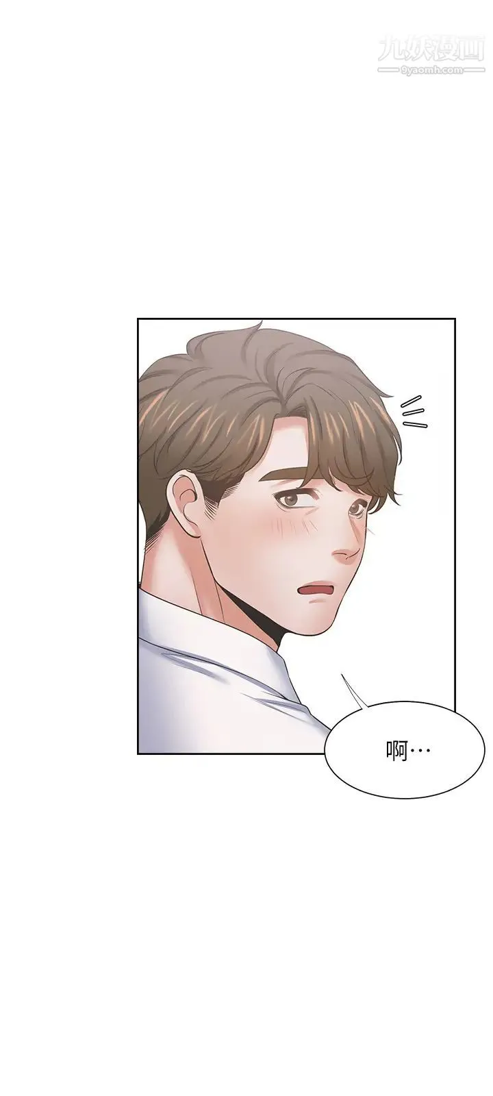 渴望:爱火难耐 第40话-顺从的样子让男人兴奋 第32页