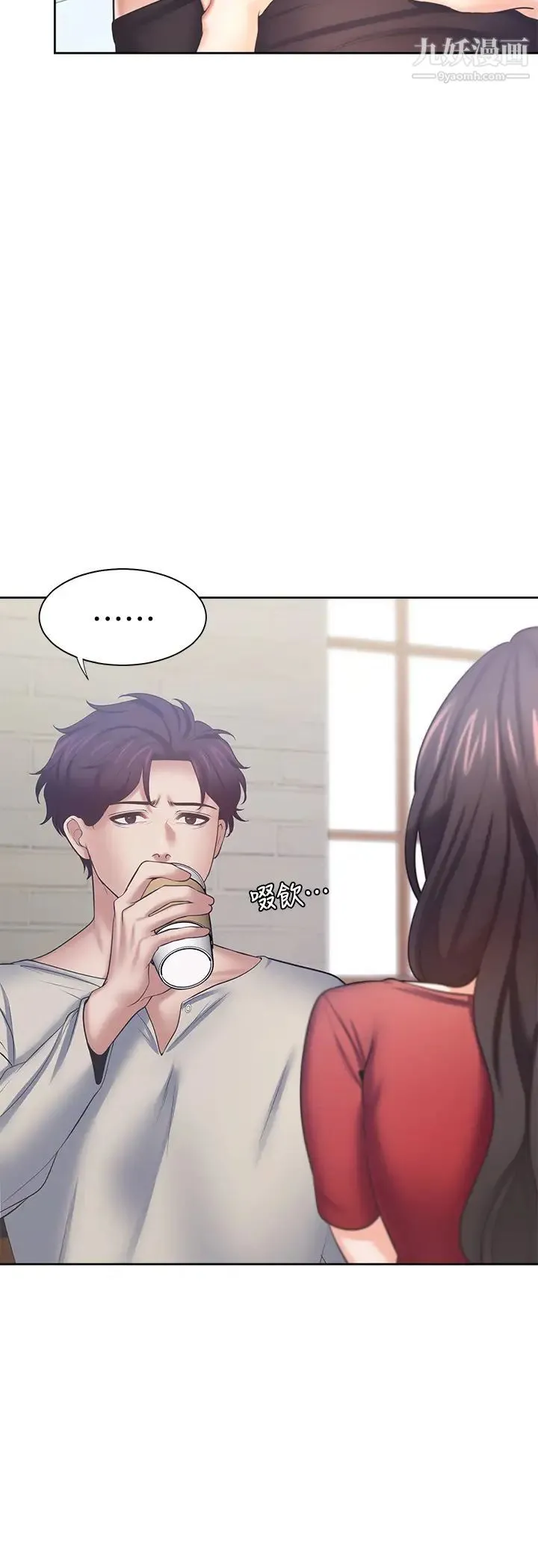 渴望:爱火难耐 第54话-真的是最后一次了… 第29页