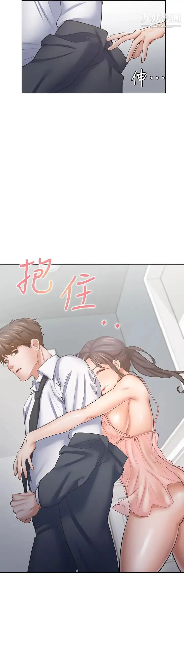 渴望:爱火难耐 第54话-真的是最后一次了… 第23页