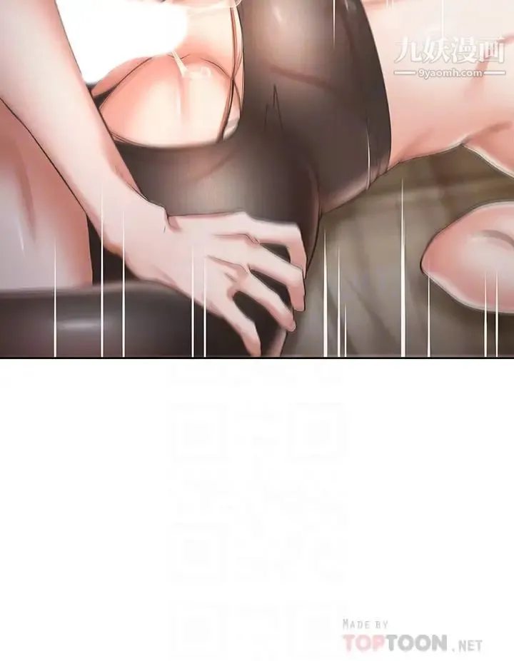 渴望:爱火难耐 第64话-目击偷腥现场 第18页