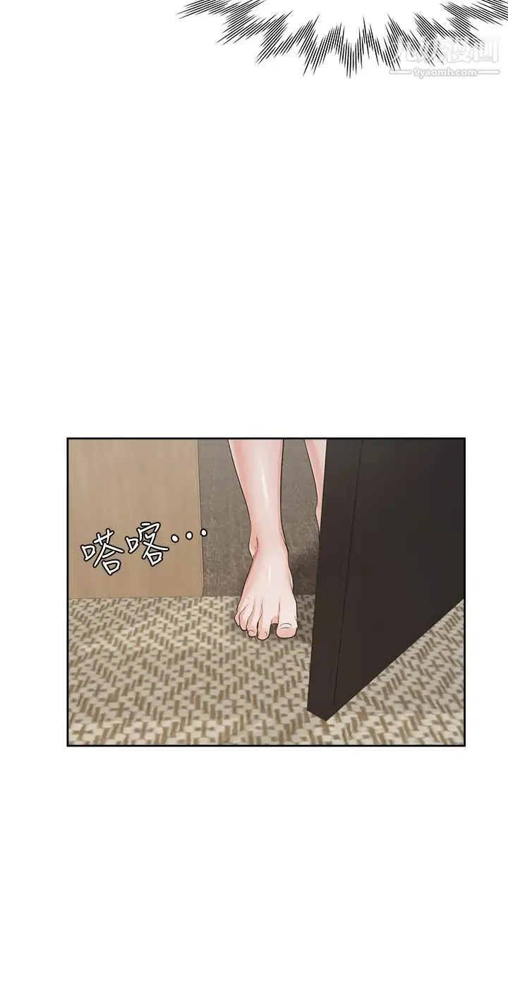 渴望:爱火难耐 第62话-一墙之隔的激烈性爱 第28页