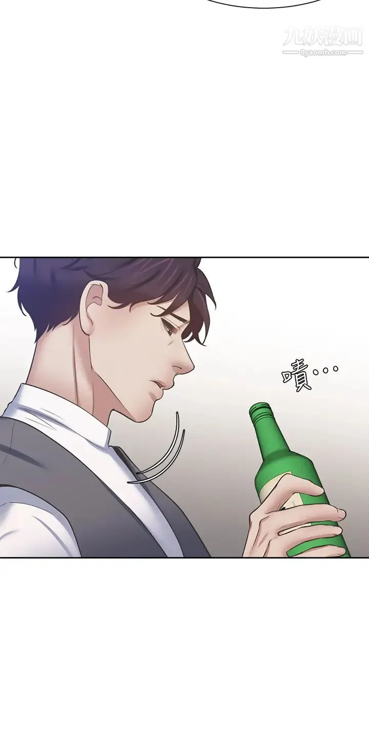 渴望:爱火难耐 第62话-一墙之隔的激烈性爱 第39页
