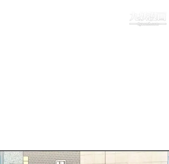 私密交易 第1话 第60页