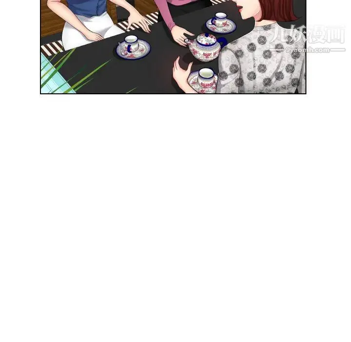 私密交易 第1话 第100页