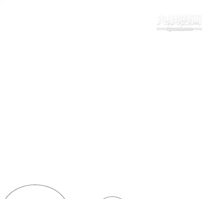 私密交易 第1话 第104页