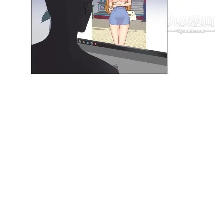 私密交易 第2话 第45页