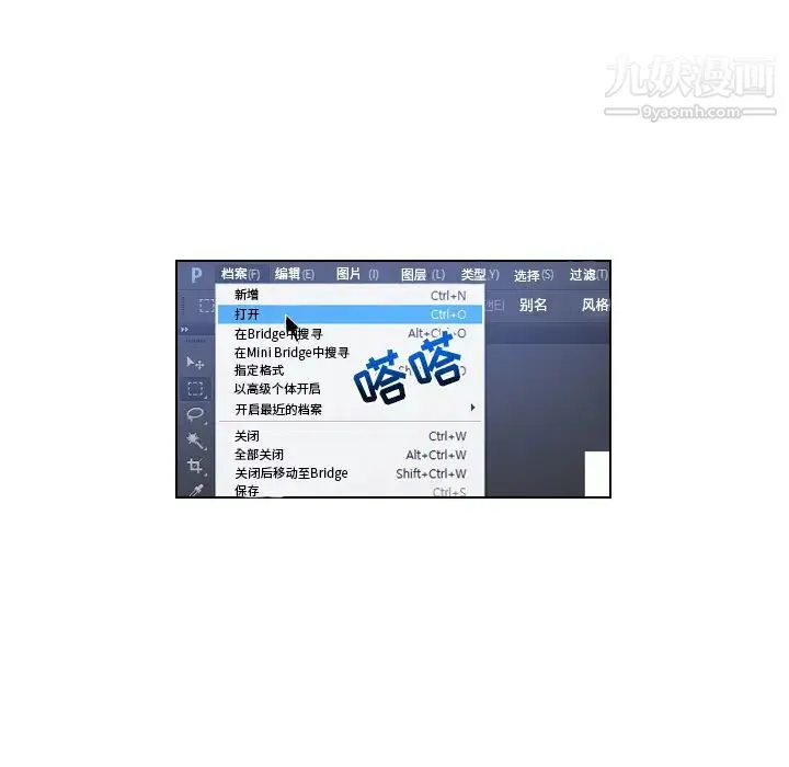 私密交易 第2话 第40页