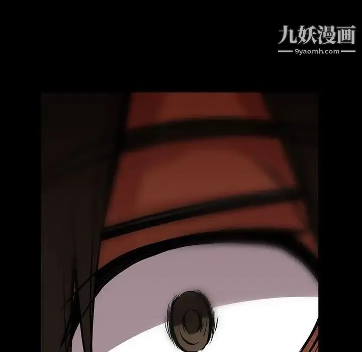 蜜毒 第39话 第55页