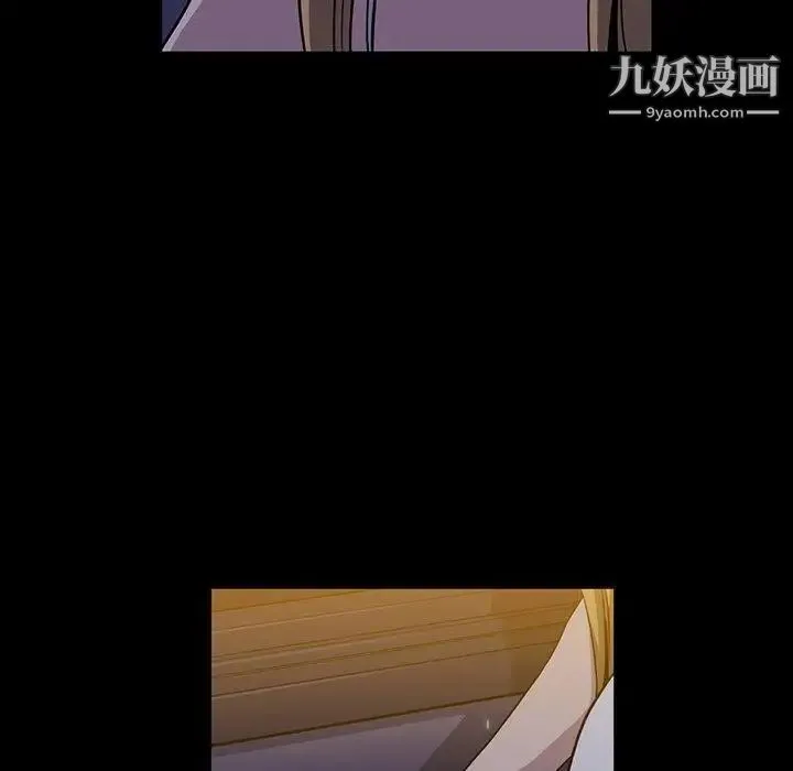 蜜毒 第39话 第113页