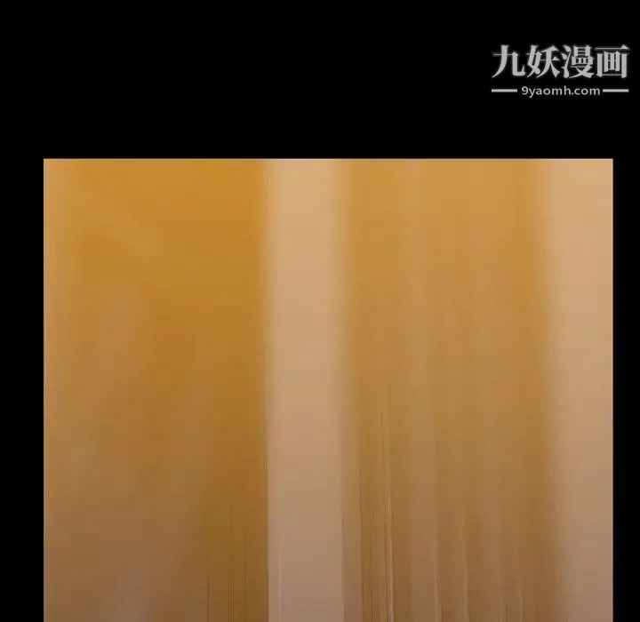 蜜毒 第39话 第93页