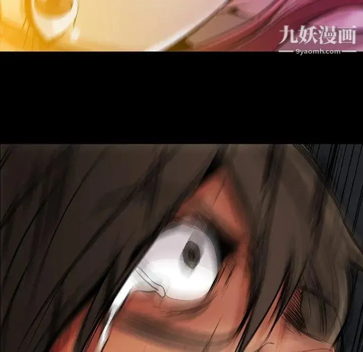 蜜毒 第39话 第70页