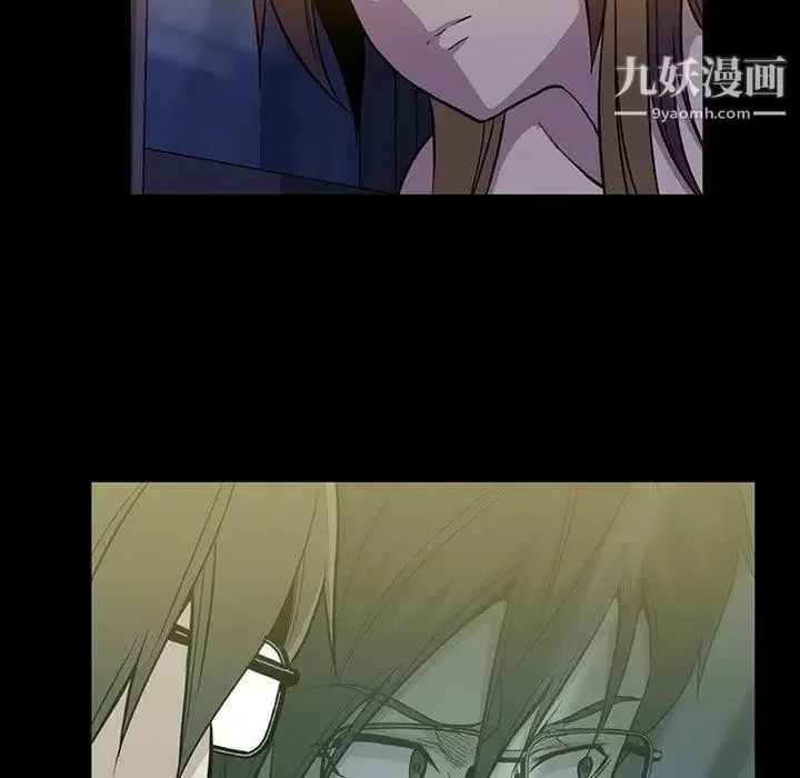 蜜毒 第39话 第108页