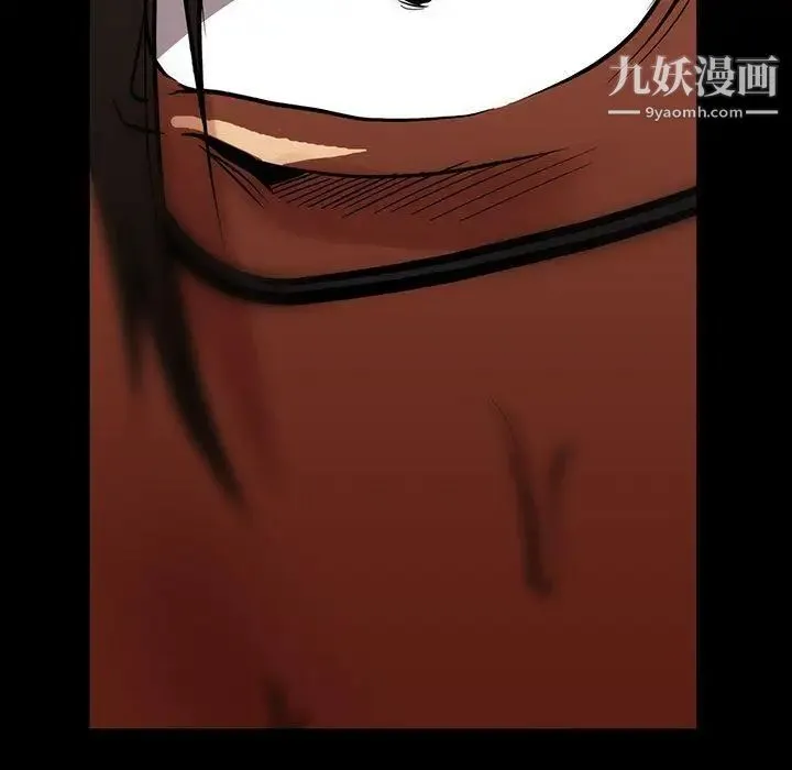 蜜毒 第39话 第56页