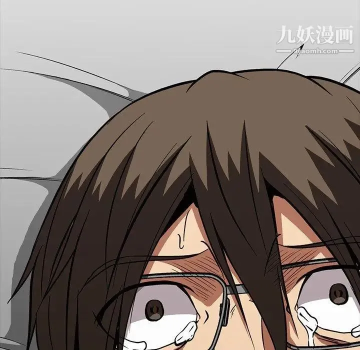 蜜毒 第39话 第75页