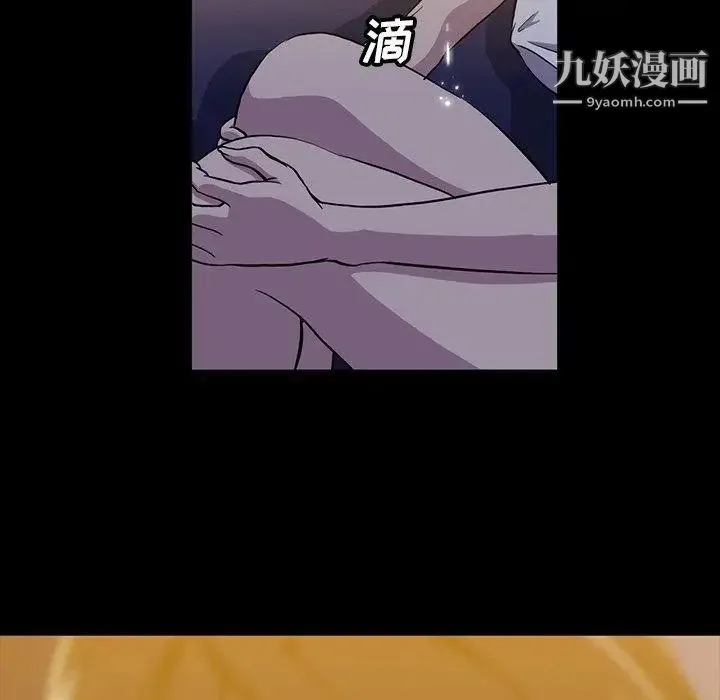 蜜毒 第39话 第114页