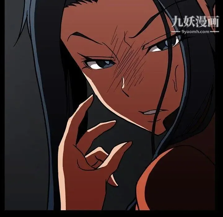 蜜毒 第32话 第37页