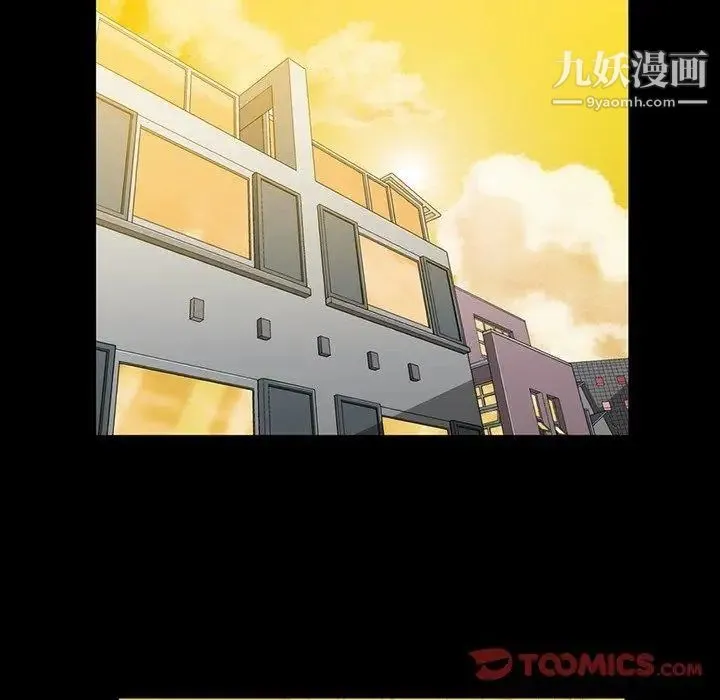 蜜毒 第32话 第62页