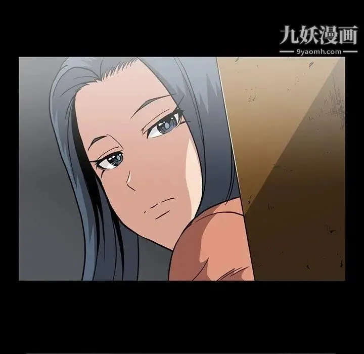 蜜毒 第32话 第23页