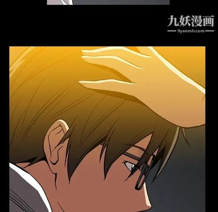 蜜毒 第32话 第78页