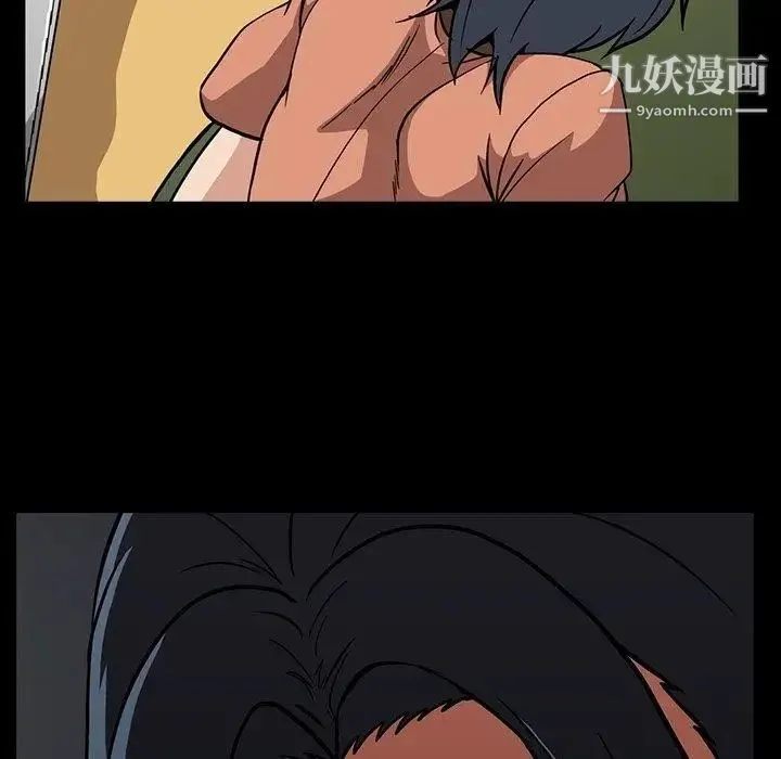 蜜毒 第32话 第36页