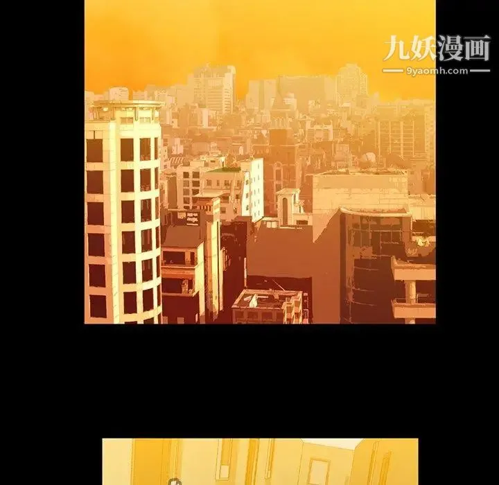 蜜毒 第37话 第24页