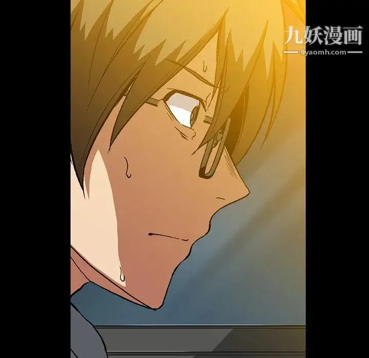 蜜毒 第37话 第79页