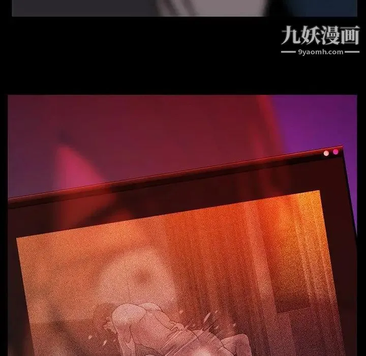 蜜毒 第42话 第130页