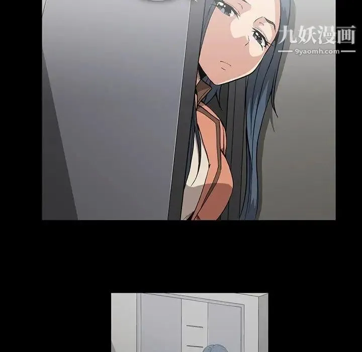 蜜毒 第42话 第5页