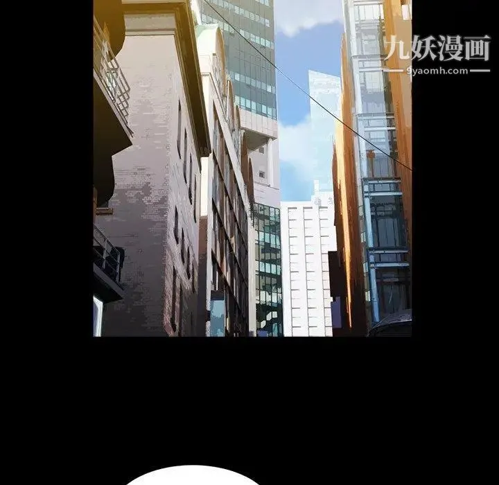 蜜毒 第34话 第69页