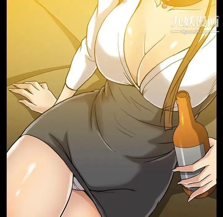 蜜毒 第34话 第87页