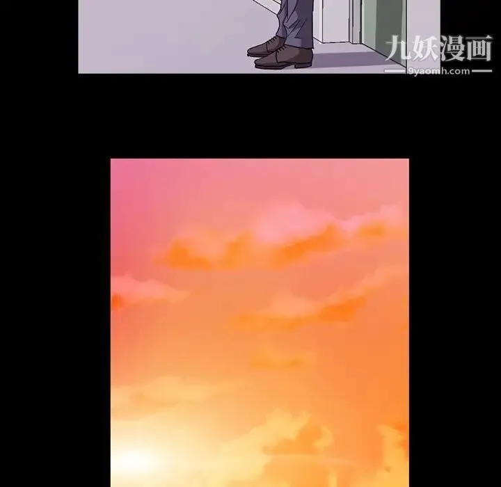 蜜毒 第6话 第76页
