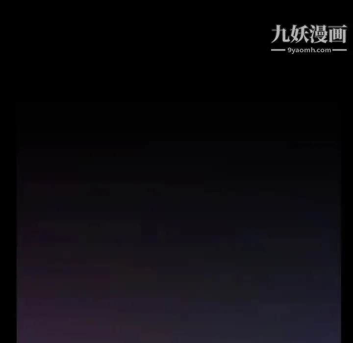 蜜毒 第6话 第26页