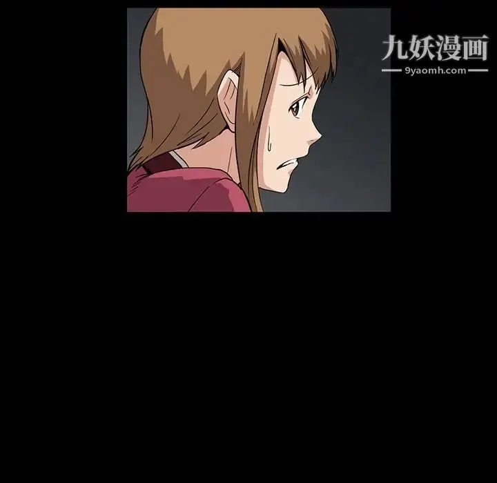 蜜毒 第6话 第60页