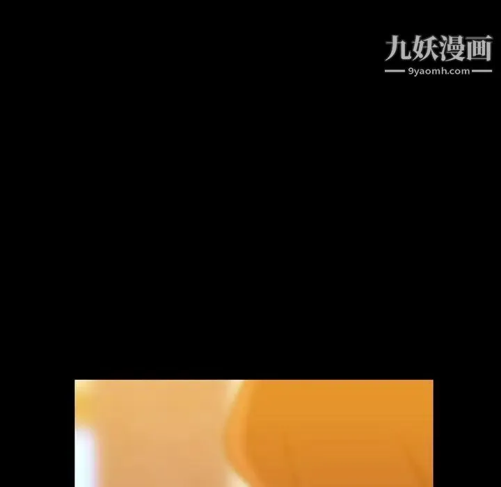 蜜毒 第6话 第40页