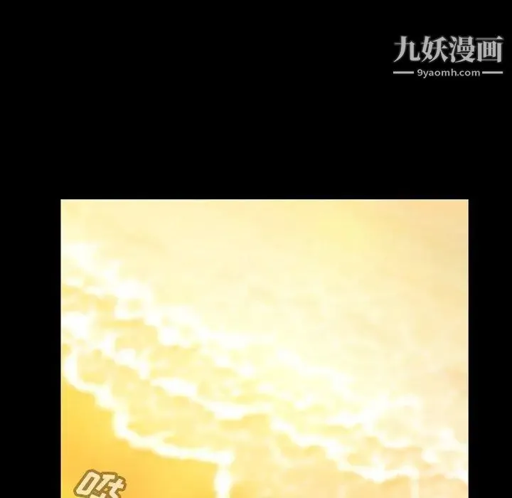 蜜毒 第44话-最终话（完结） 第78页