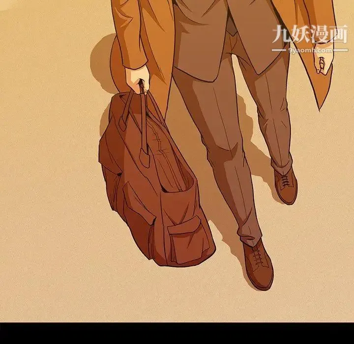 蜜毒 第44话-最终话（完结） 第77页