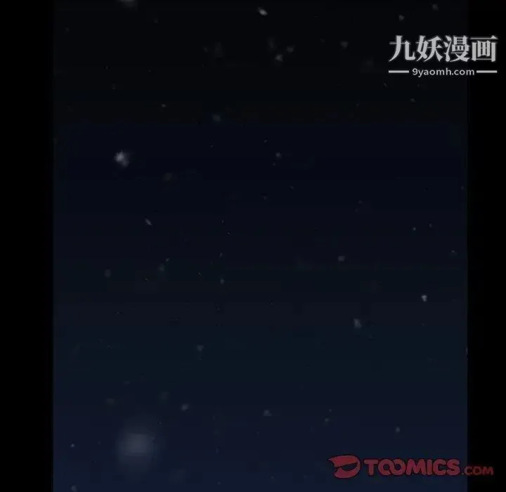 蜜毒 第44话-最终话（完结） 第52页