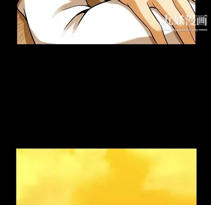 蜜毒 第44话-最终话（完结） 第85页