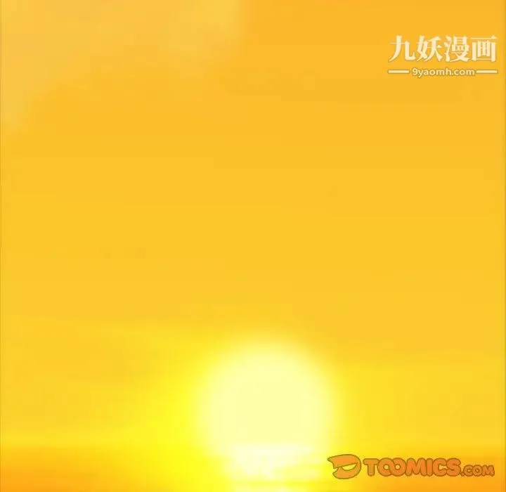蜜毒 第44话-最终话（完结） 第155页