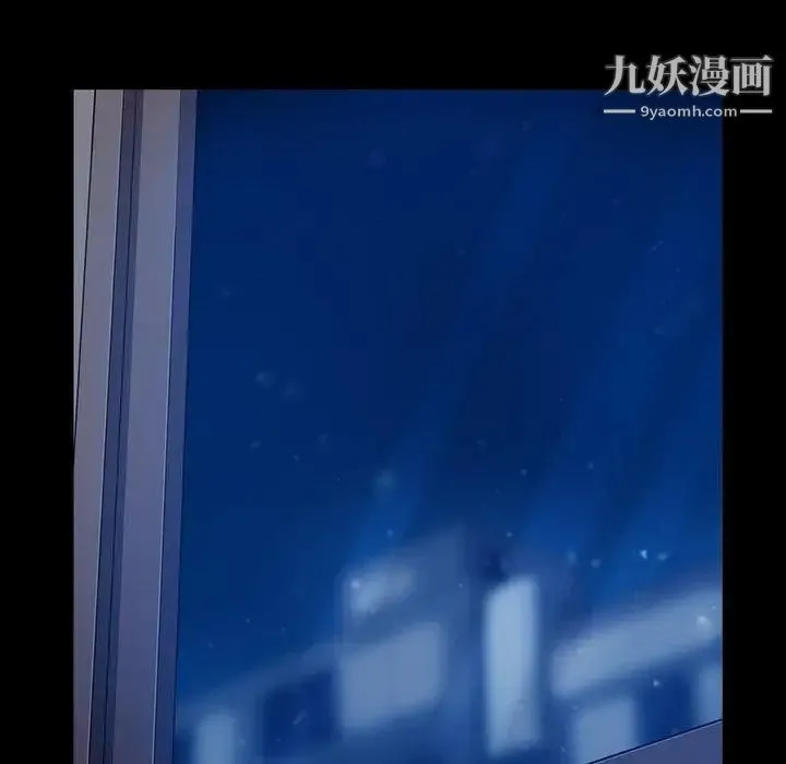 蜜毒 第44话-最终话（完结） 第59页