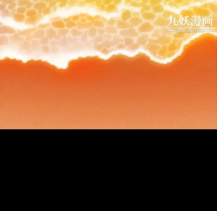 蜜毒 第44话-最终话（完结） 第107页