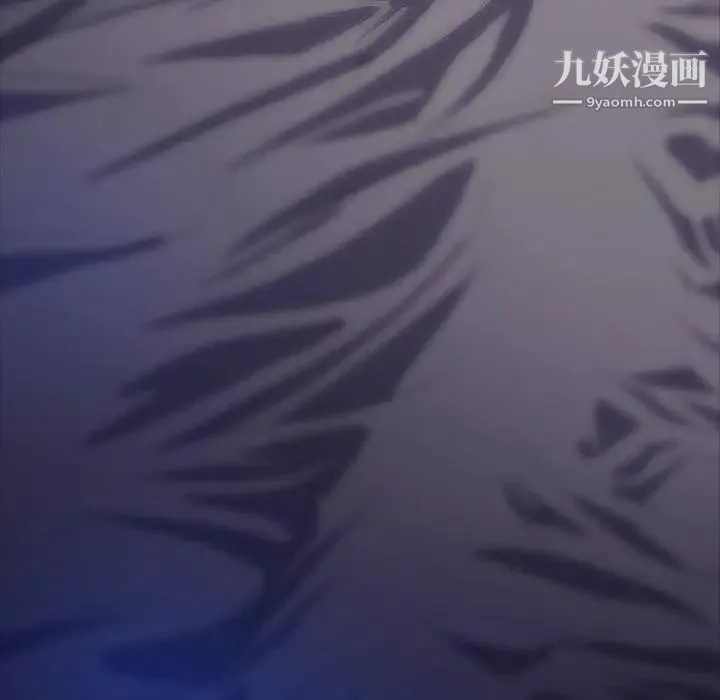 蜜毒 第44话-最终话（完结） 第127页